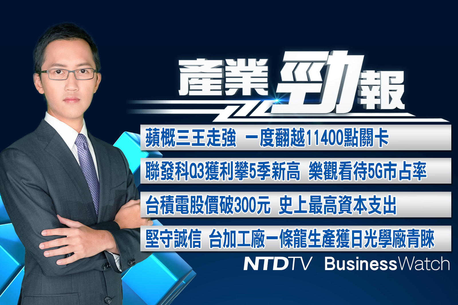 官網截圖(JPG)_201902 拷貝