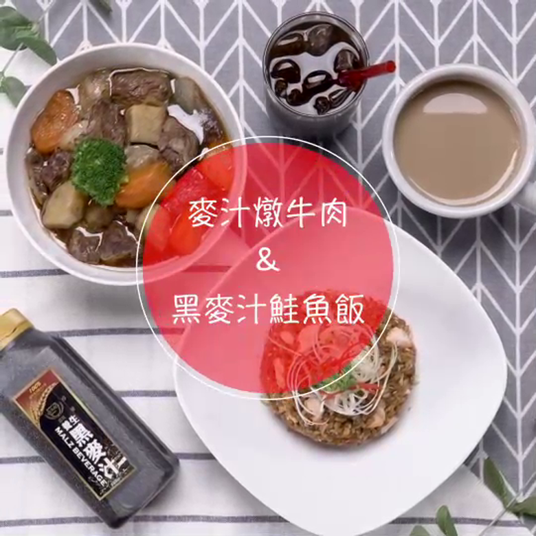 黑麥汁養生又健康