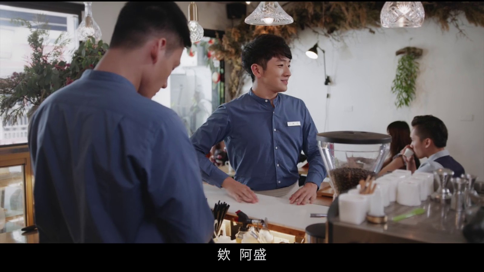 巧心茶館員工日誌