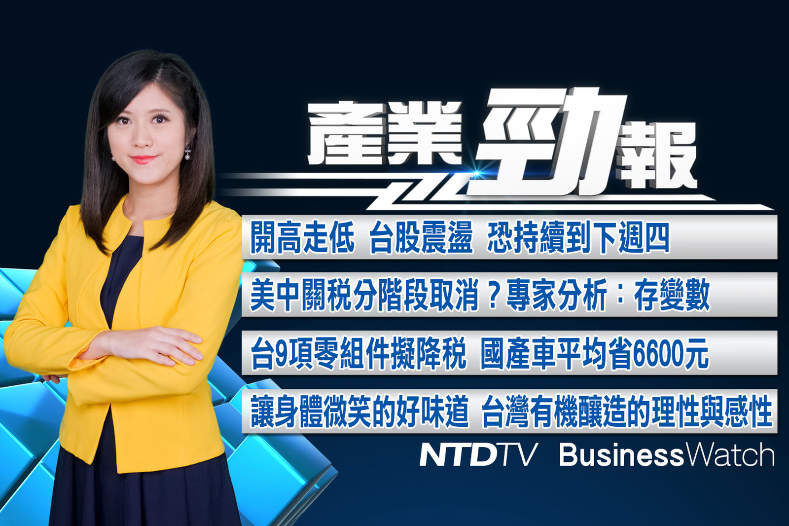 官網截圖(JPG)_201902 拷貝