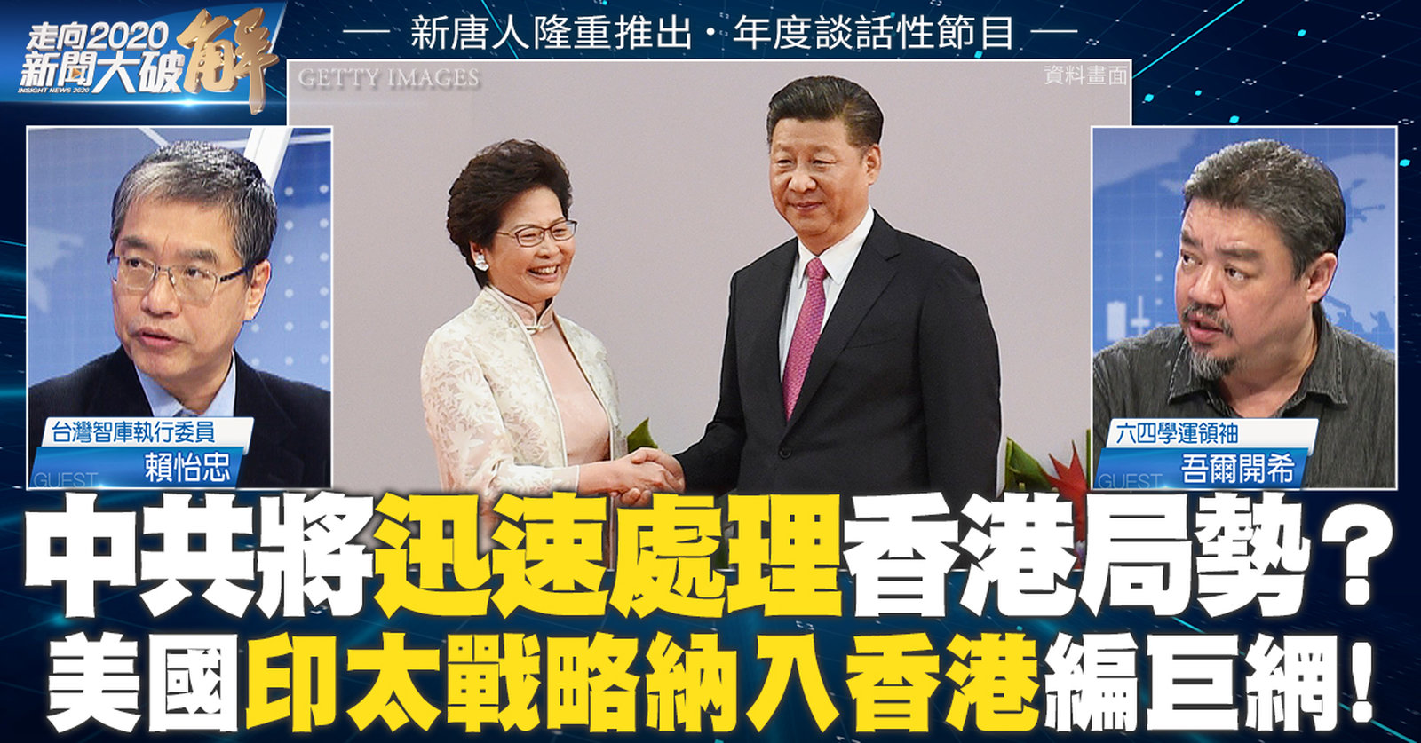 新聞大破解 Line_ he1108v2