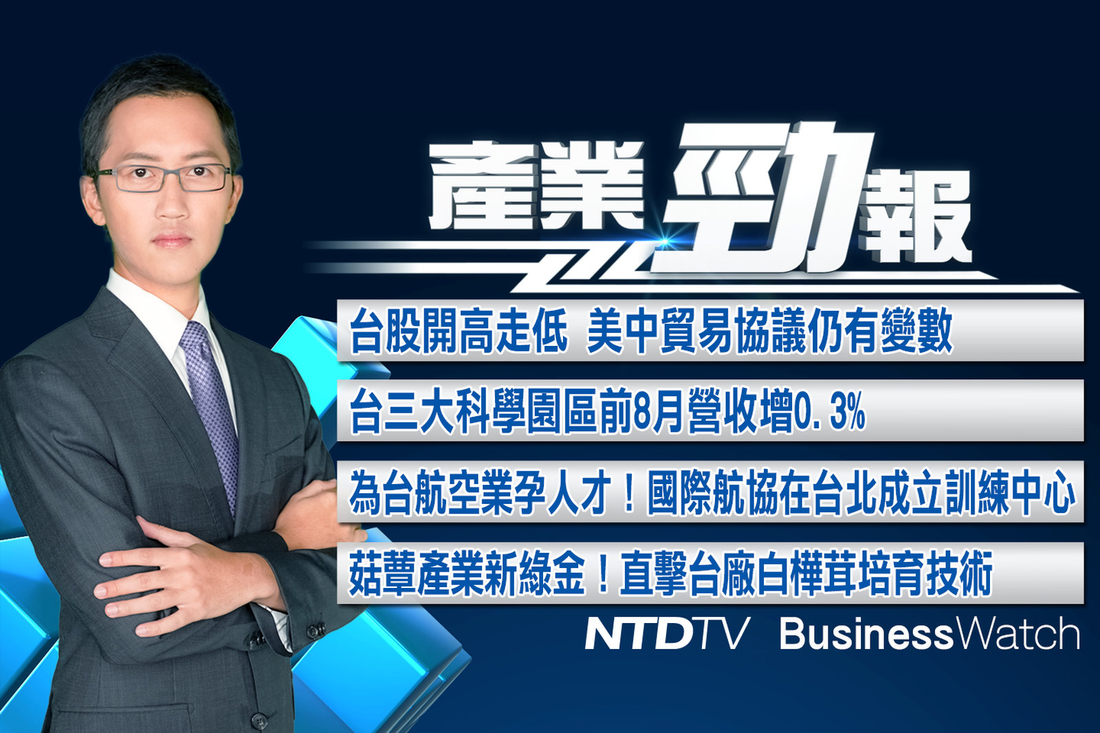 官網截圖(JPG)_201902 拷貝