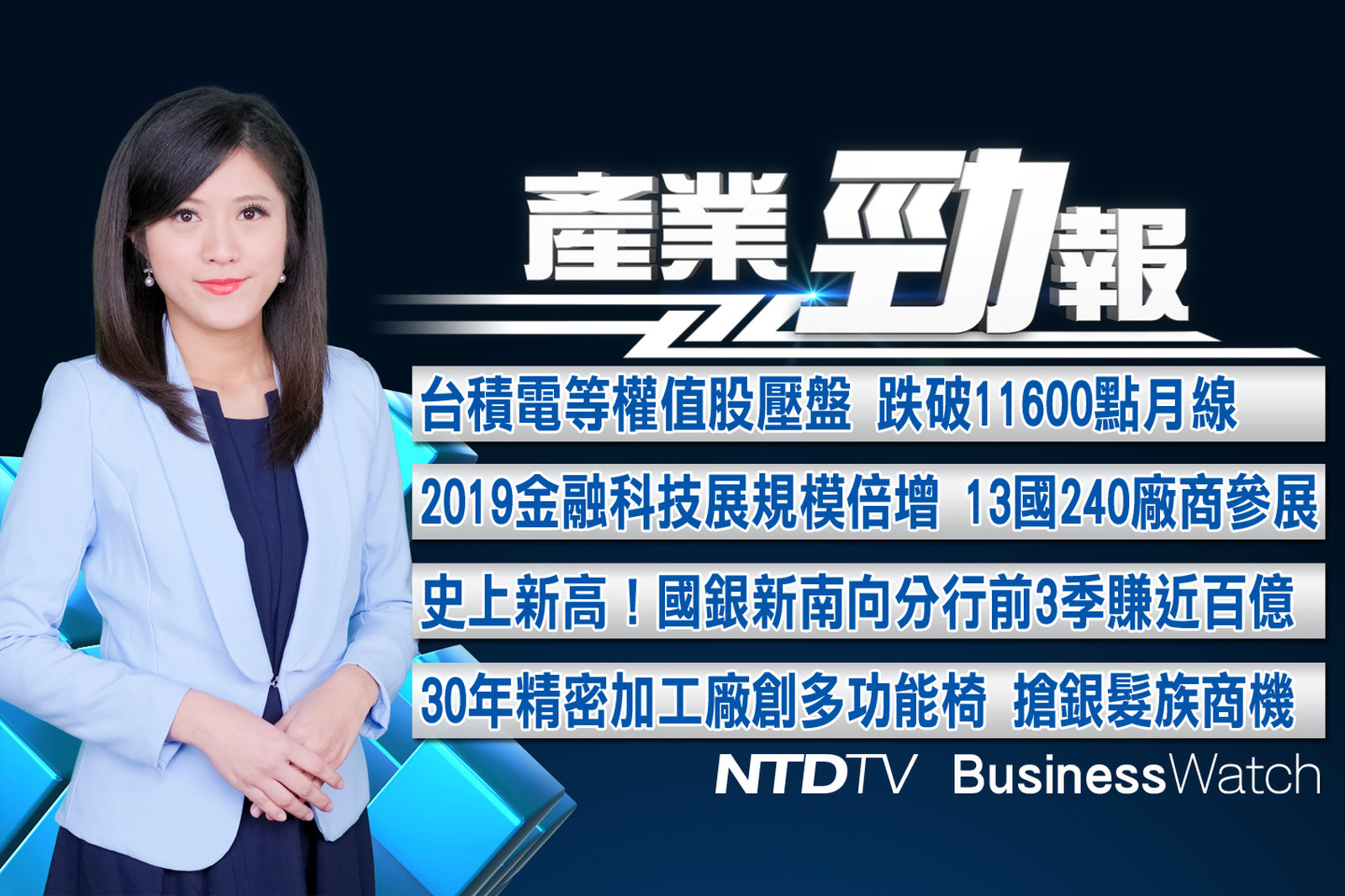 產業勁報 官網截圖(JPG)_