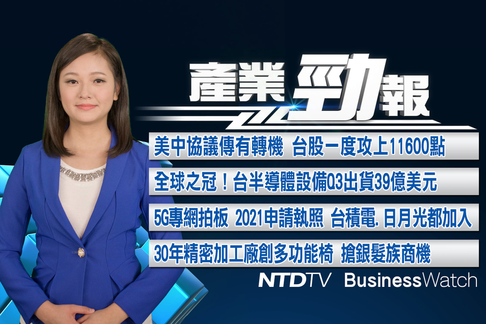 官網截圖(JPG)_201902 拷貝