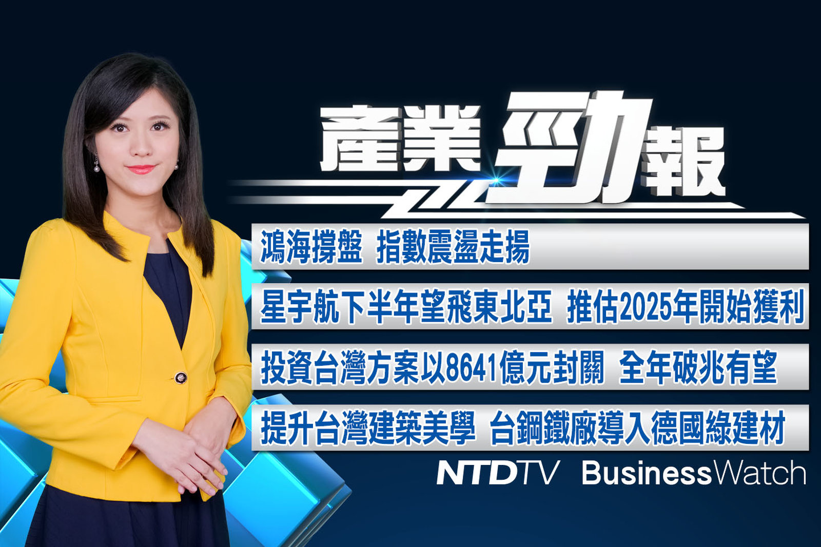 0117官網截圖(JPG)_201902 拷貝