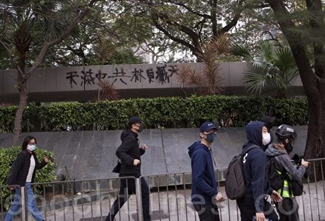 2020年1月19日,「天下制裁集會」在中環遮打花園及遮打道舉行。市民參加天下制裁集會,但集會臨時被腰斬,有市民和外籍人士被警察驅趕要求離開,亦有市民被捕。(余鋼/大紀元)