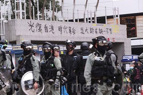 2020年1月19日,「天下制裁集會」在中環遮打花園及遮打道舉行。市民參加天下制裁集會,但集會臨時被腰斬,有市民和外籍人士被警察驅趕要求離開,亦有市民被捕。(余鋼/大紀元)