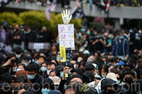 2020年1月19日,「天下制裁集會」在中環遮打花園及遮打道舉行。(宋碧龍/大紀元)