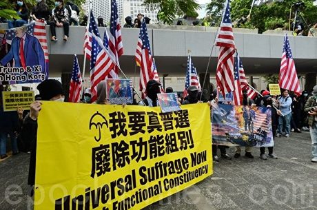 2020年1月19日,「天下制裁集會」在中環遮打花園及遮打道舉行。(宋碧龍/大紀元)