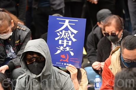 2020年1月19日,「天下制裁集會」在中環遮打花園及遮打道舉行。(宋碧龍/大紀元)