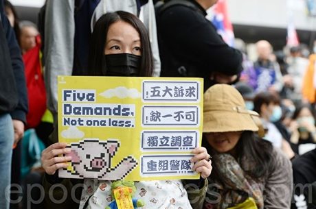 2020年1月19日,「天下制裁集會」在中環遮打花園及遮打道舉行。(宋碧龍/大紀元)