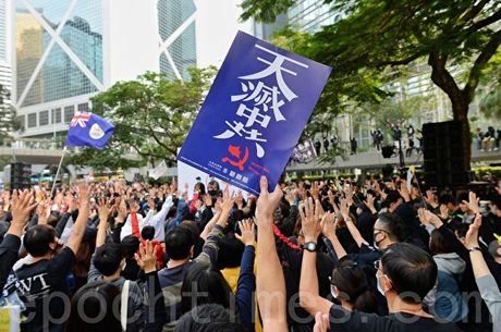 2020年1月19日,「天下制裁集會」在中環遮打花園及遮打道舉行。(宋碧龍/大紀元)