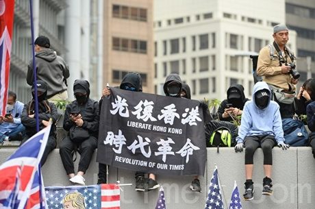 2020年1月19日,「天下制裁集會」在中環遮打花園及遮打道舉行。(宋碧龍/大紀元)