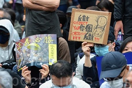 2020年1月19日,「天下制裁集會」在中環遮打花園及遮打道舉行。(宋碧龍/大紀元)