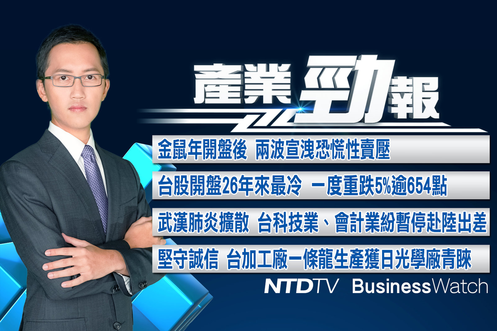 官網截圖(JPG)_201902 拷貝