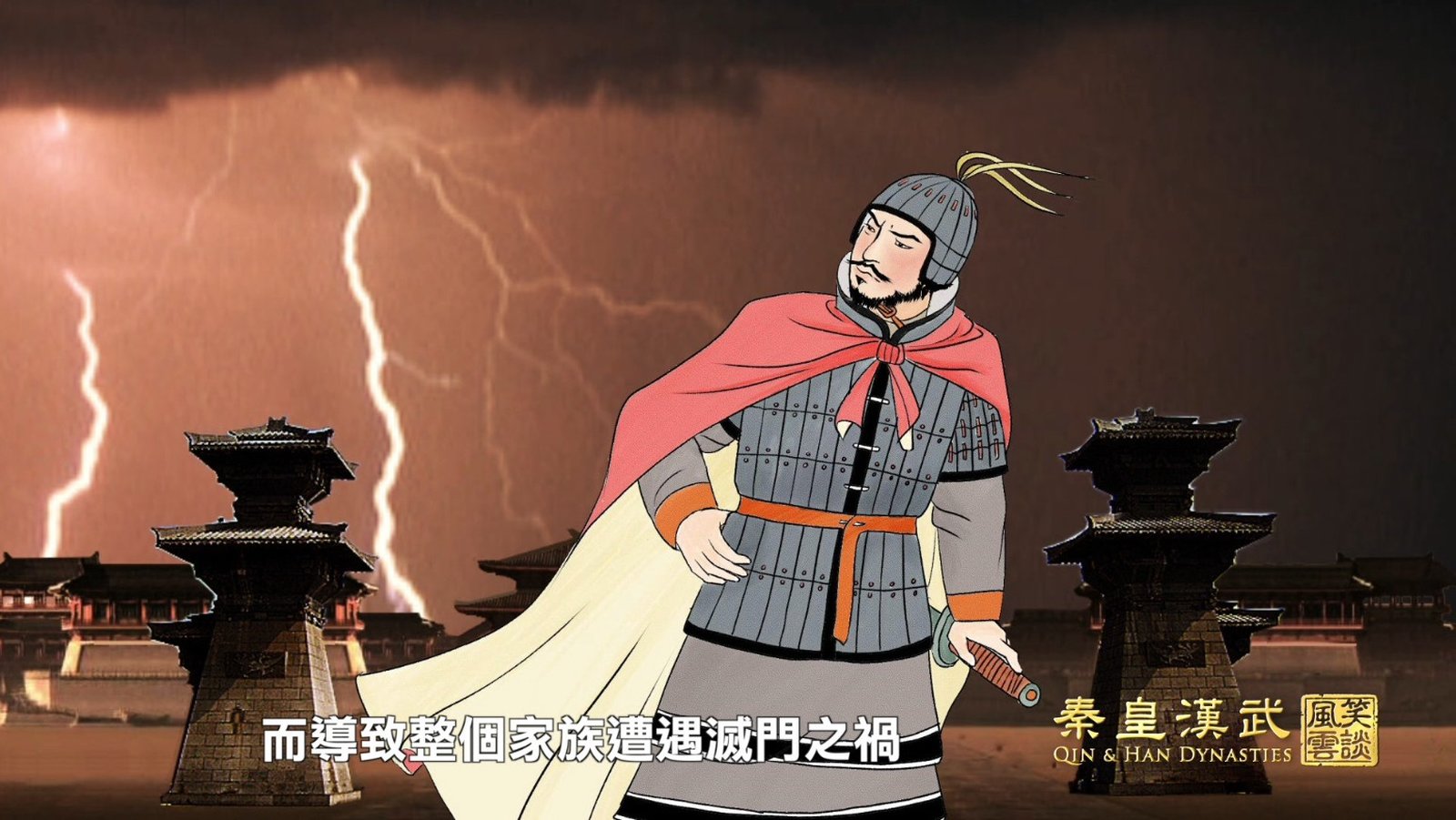 秦皇漢武ep38_promo