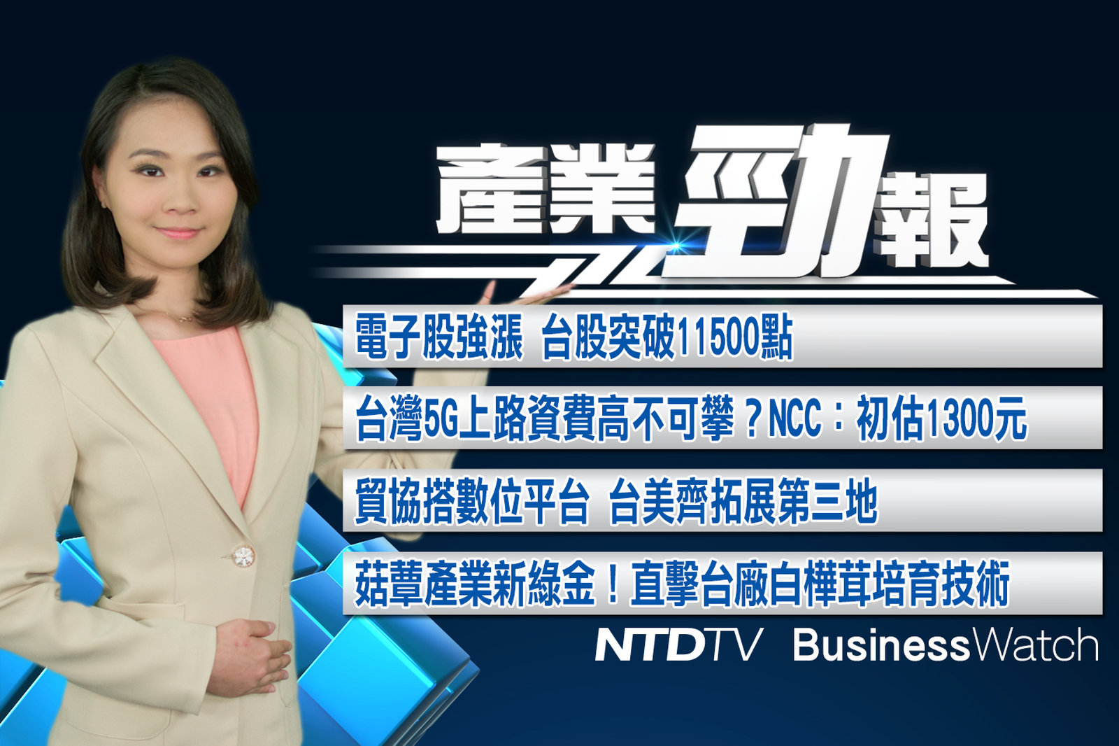 官網截圖(JPG)_201902 拷貝