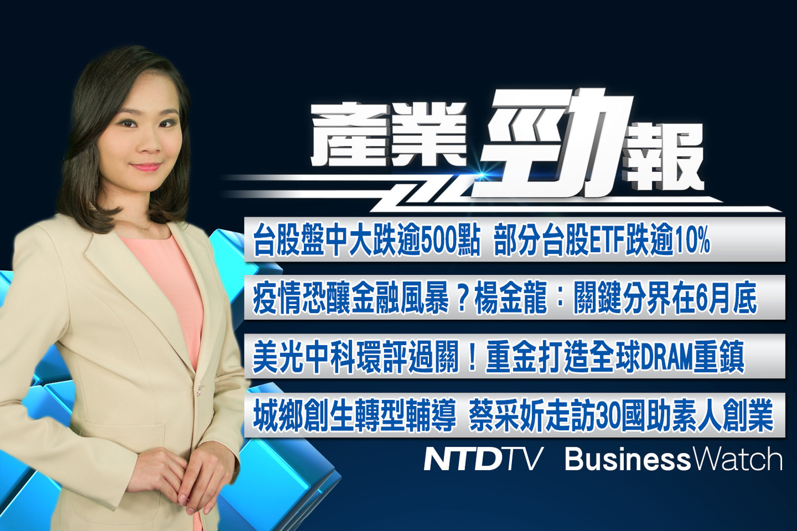 官網截圖(JPG)_201902 拷貝