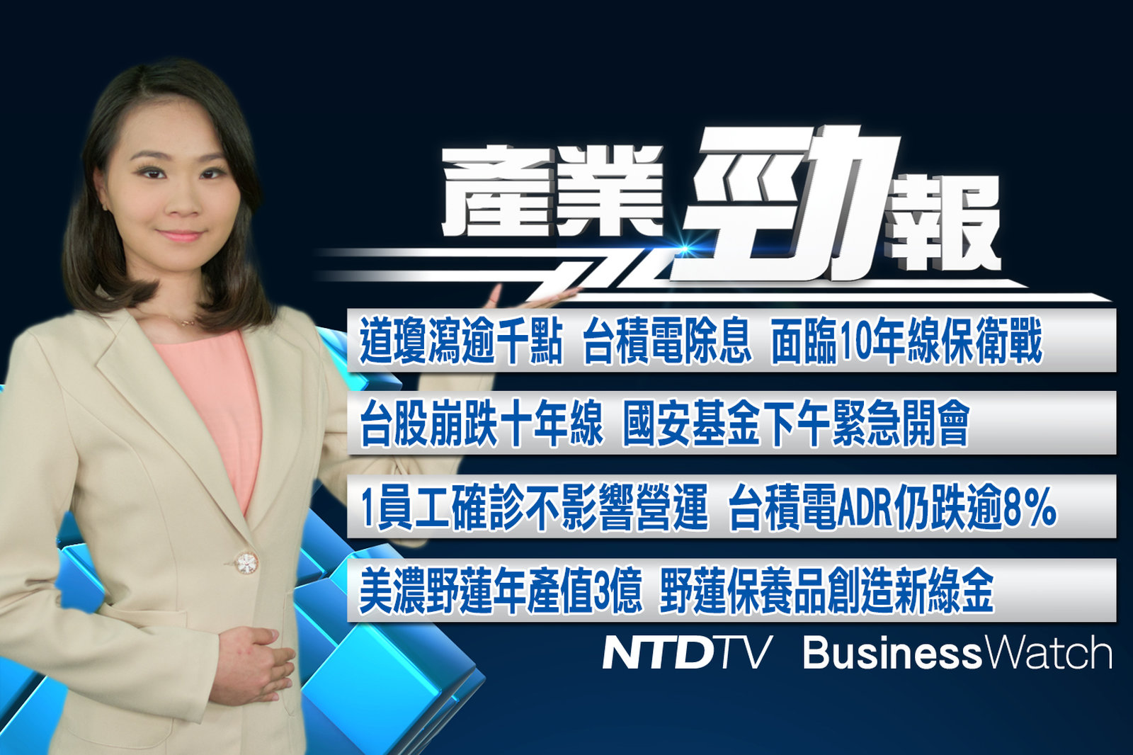 官網截圖(JPG)_201902 拷貝