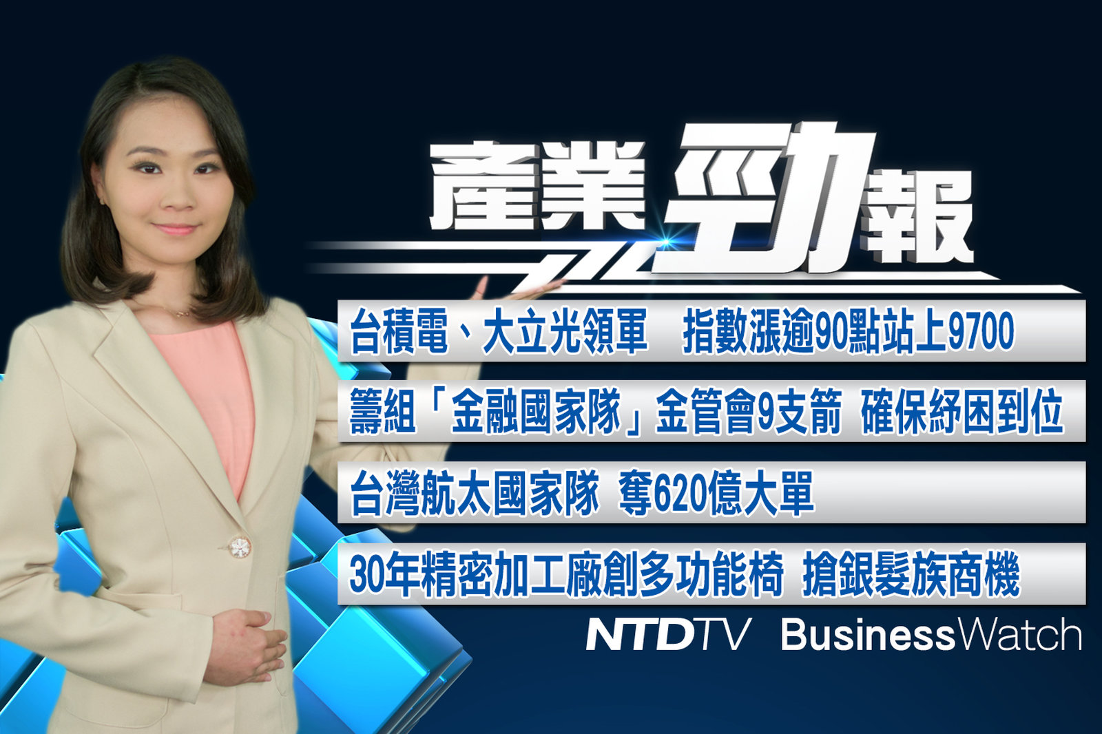 官網截圖(JPG)_201902 拷貝