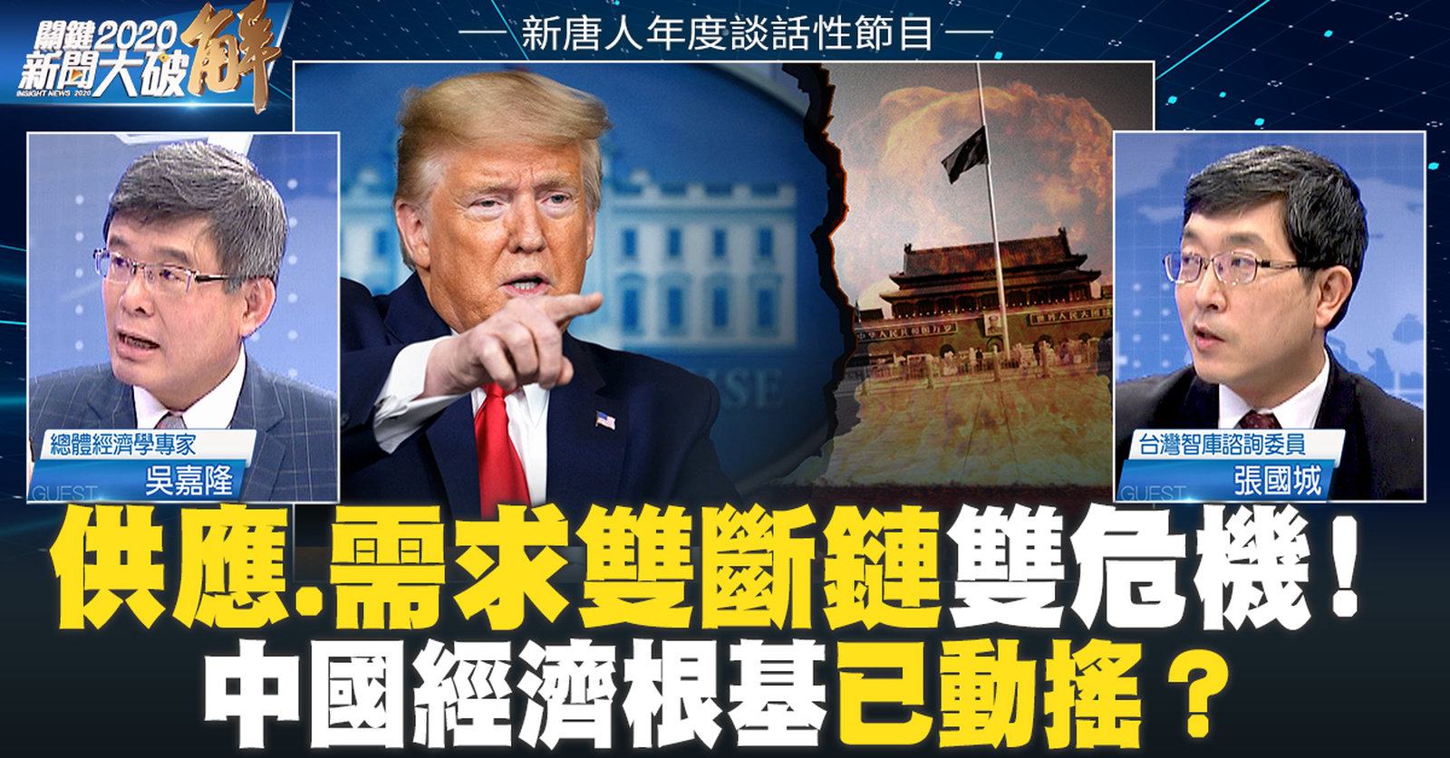 新聞大破解 Line_ he0417V2