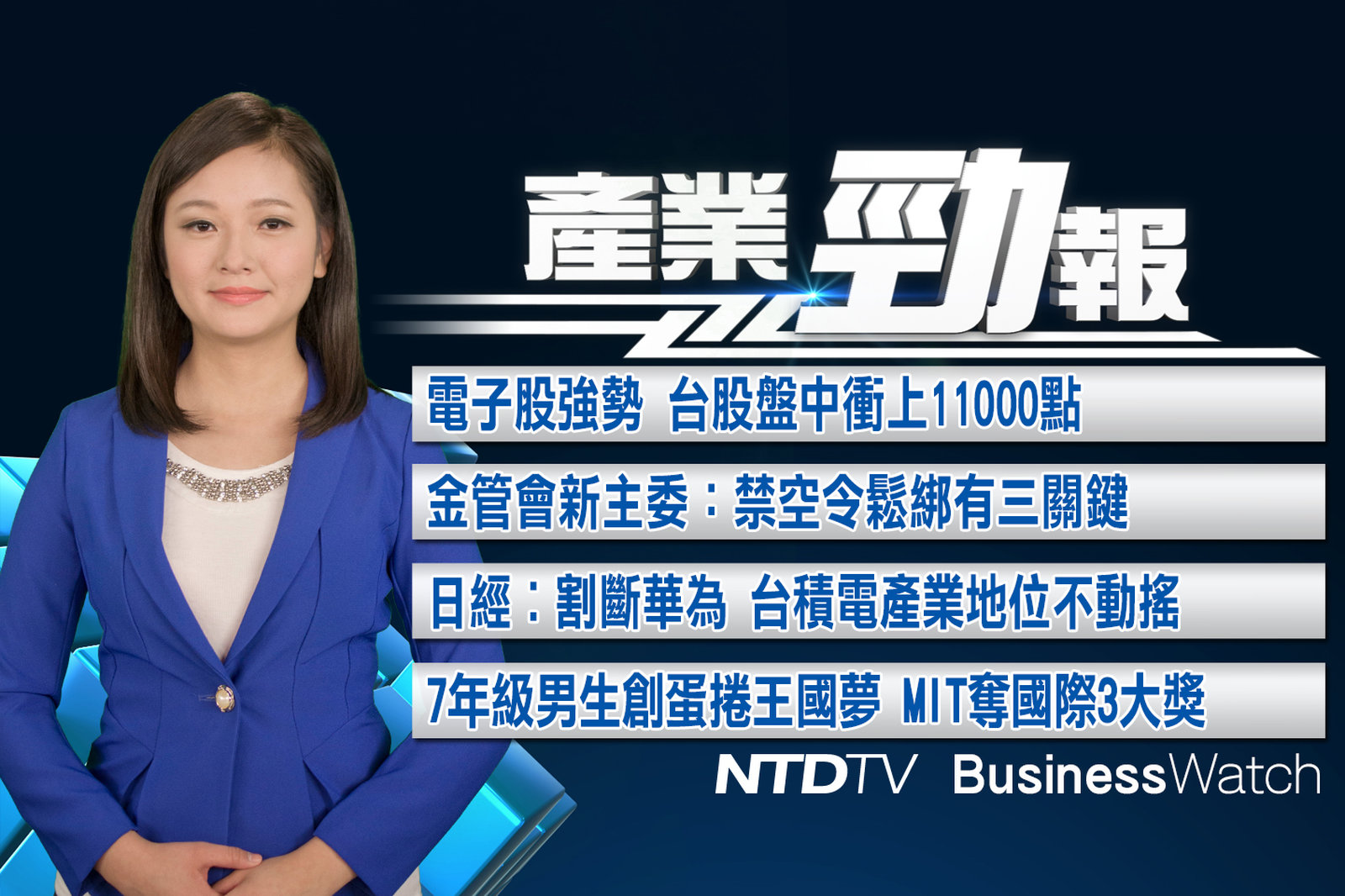 官網截圖(JPG)_201902 拷貝