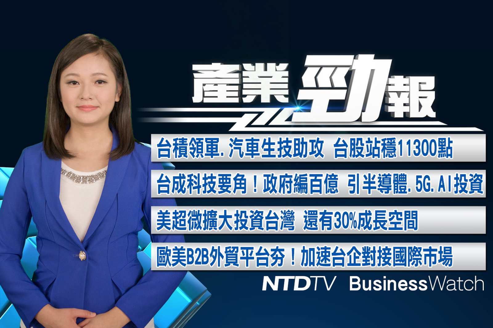 官網截圖(JPG)_201902 拷貝