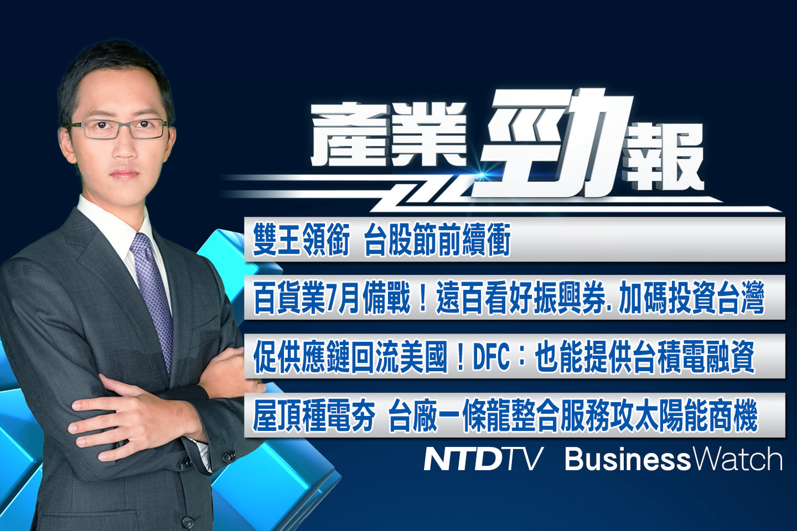 官網截圖(JPG)_20200624