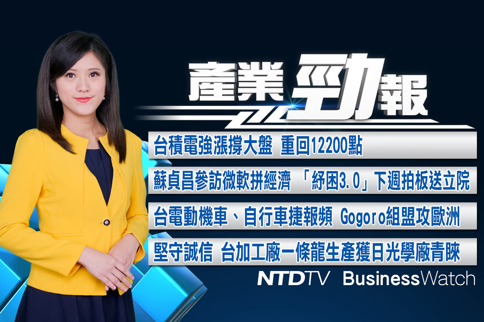 官網截圖(JPG)_201902 拷貝