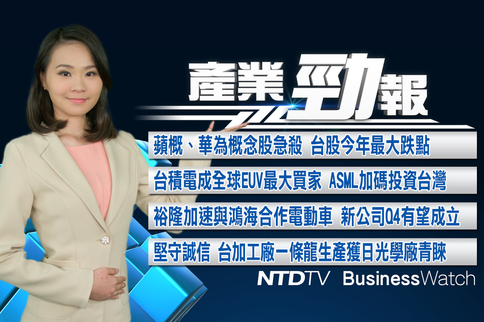 0820官網截圖(JPG)_201902 拷貝