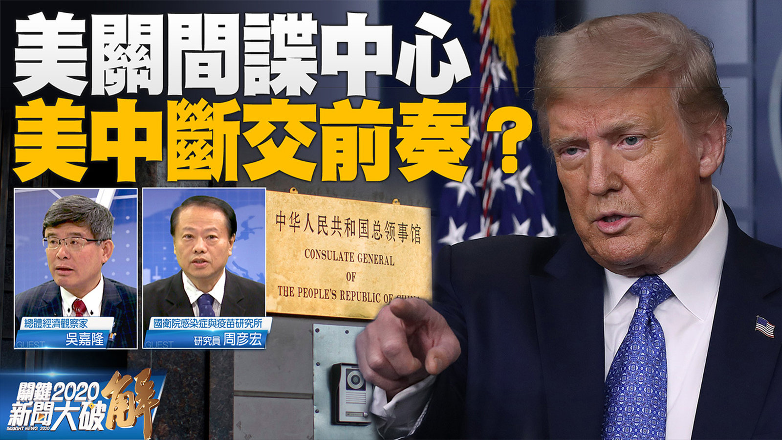 0724官FOR YT M copy