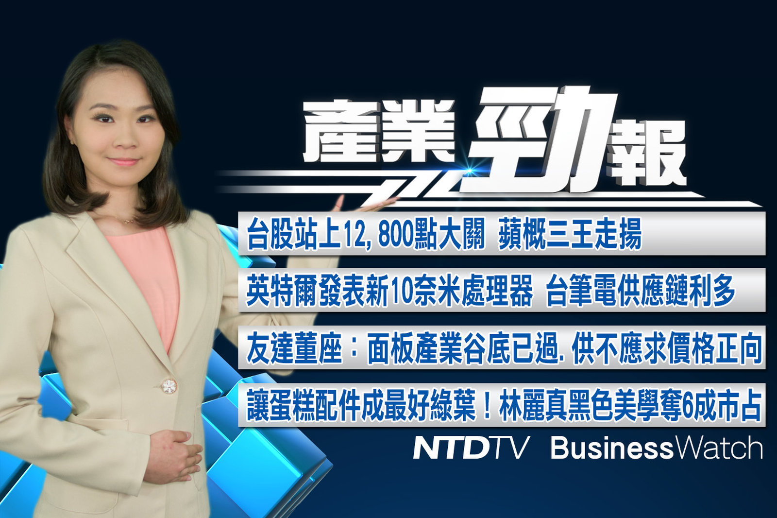 官網截圖(JPG)_201902 拷貝