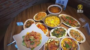 新北萬里黃金地瓜 滿漢全席上菜