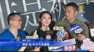 《誰是被害者》入圍金鐘8大獎 宣布第二季開拍