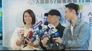 金馬入圍大贏家 《消失的情人節》中秋催票房