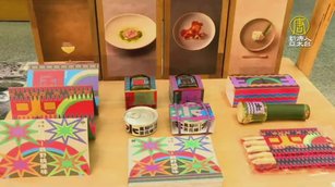 桃園文創博覽會10月底登場 發現新桃園