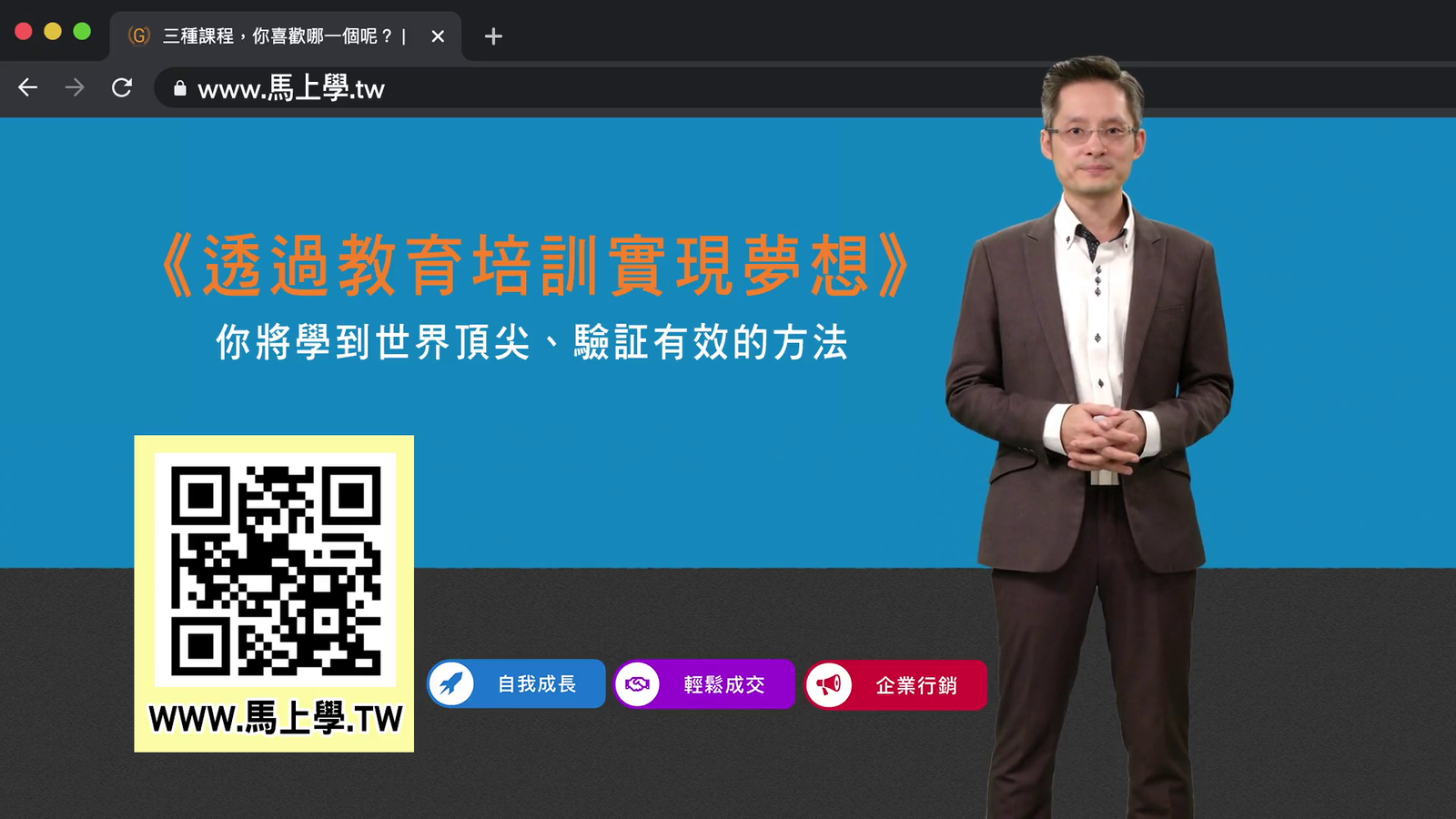 利潤倍增 李健豪