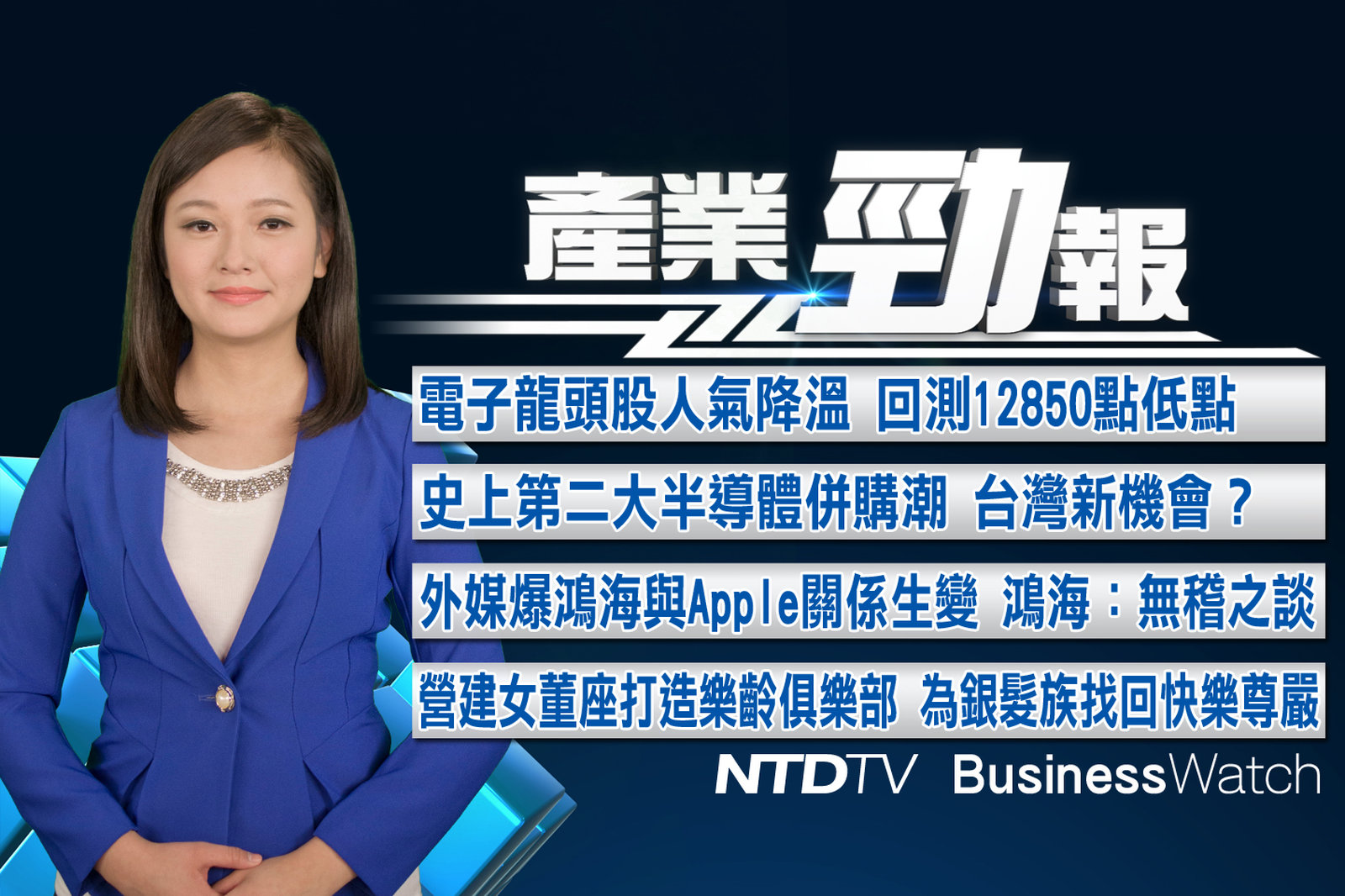 產業勁報 官網截圖(JPG)_20