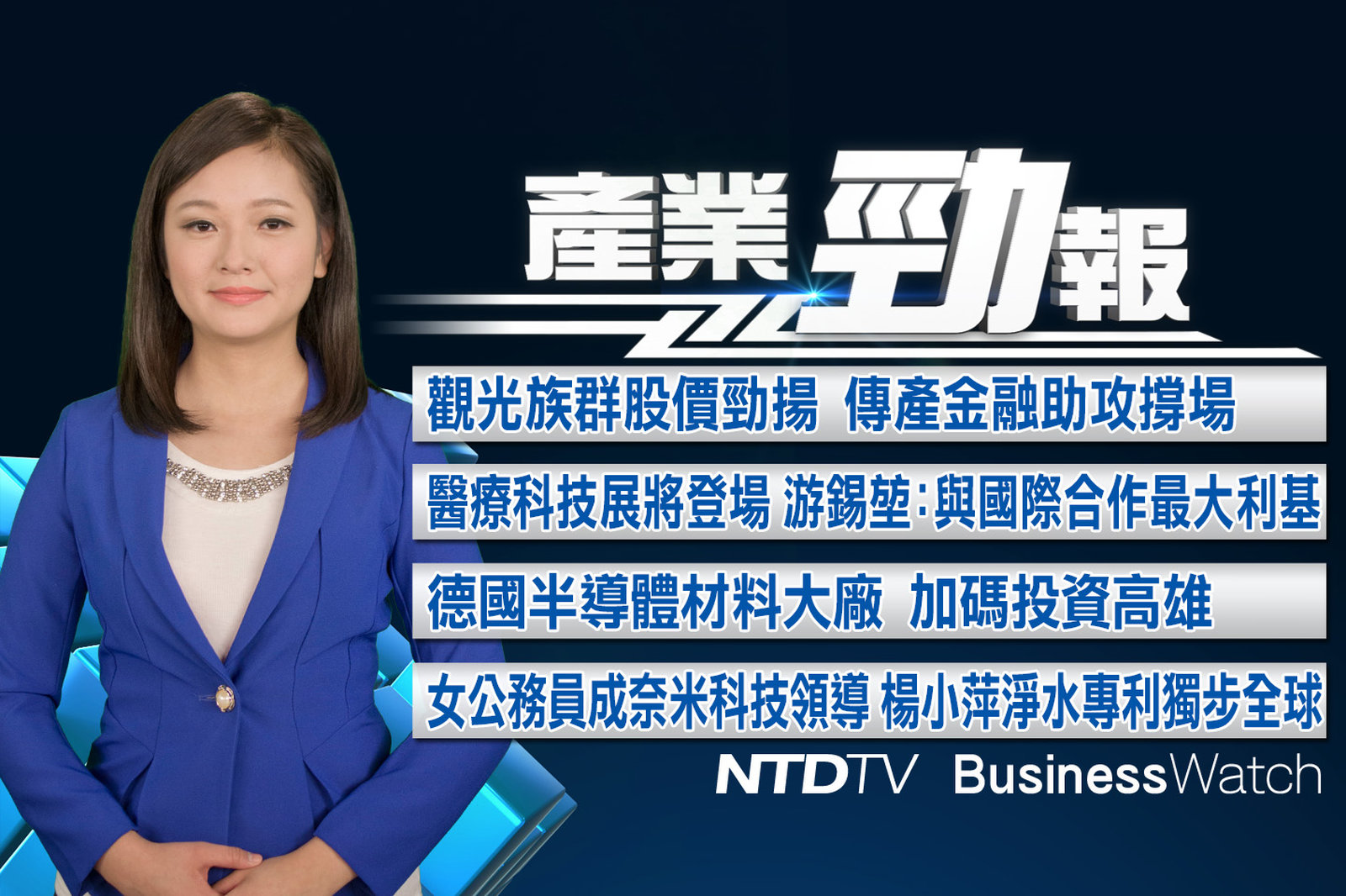 產業勁報 官網截圖20201110