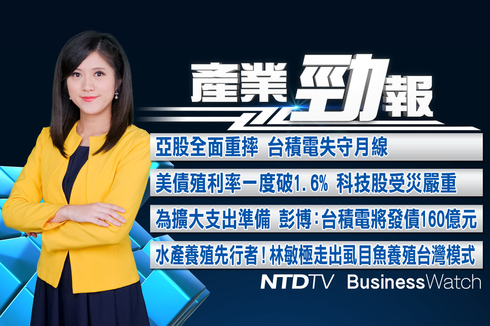 產業勁報 官網截圖(JPG)_20210226