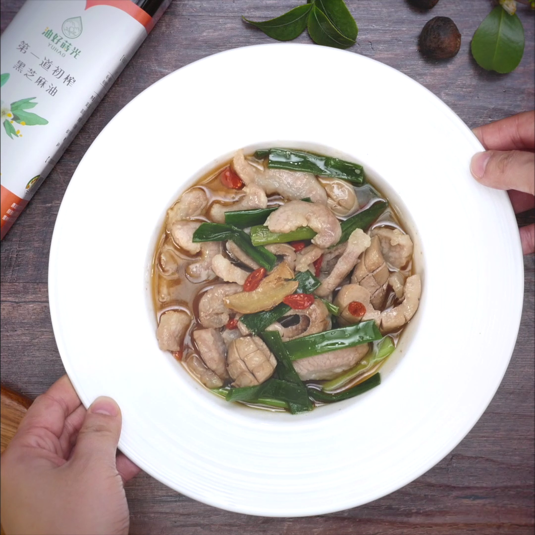 四道 苦茶油 月子餐料理