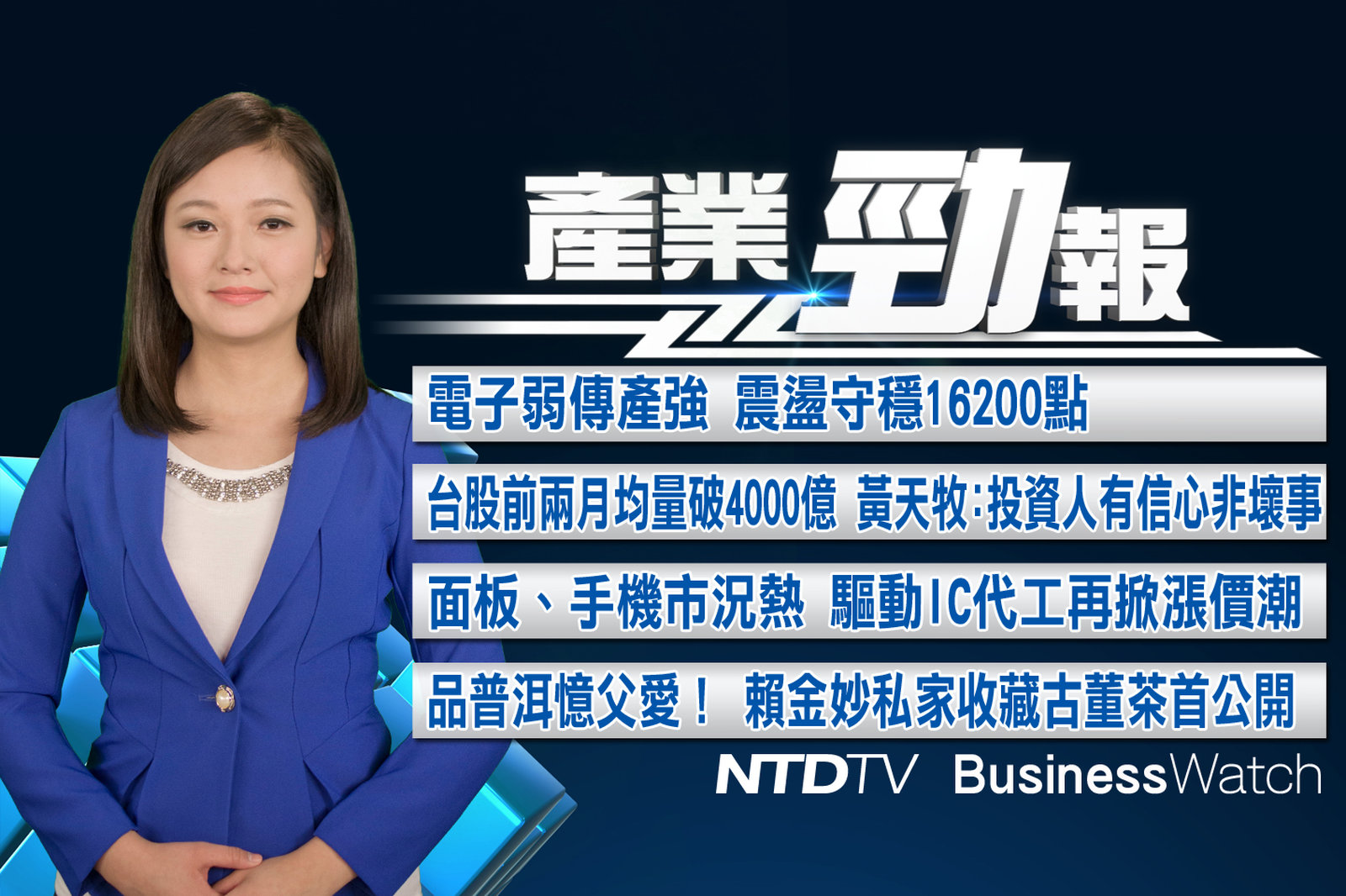 產業勁報 官網截圖(JPG)_20210315