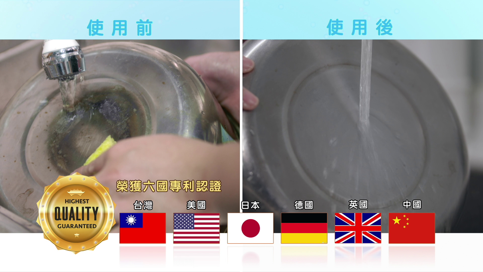 貴祈-GP環功奈米活水器30秒