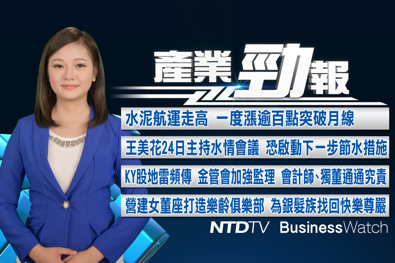 產業勁報 官網截圖(JPG)_20210322