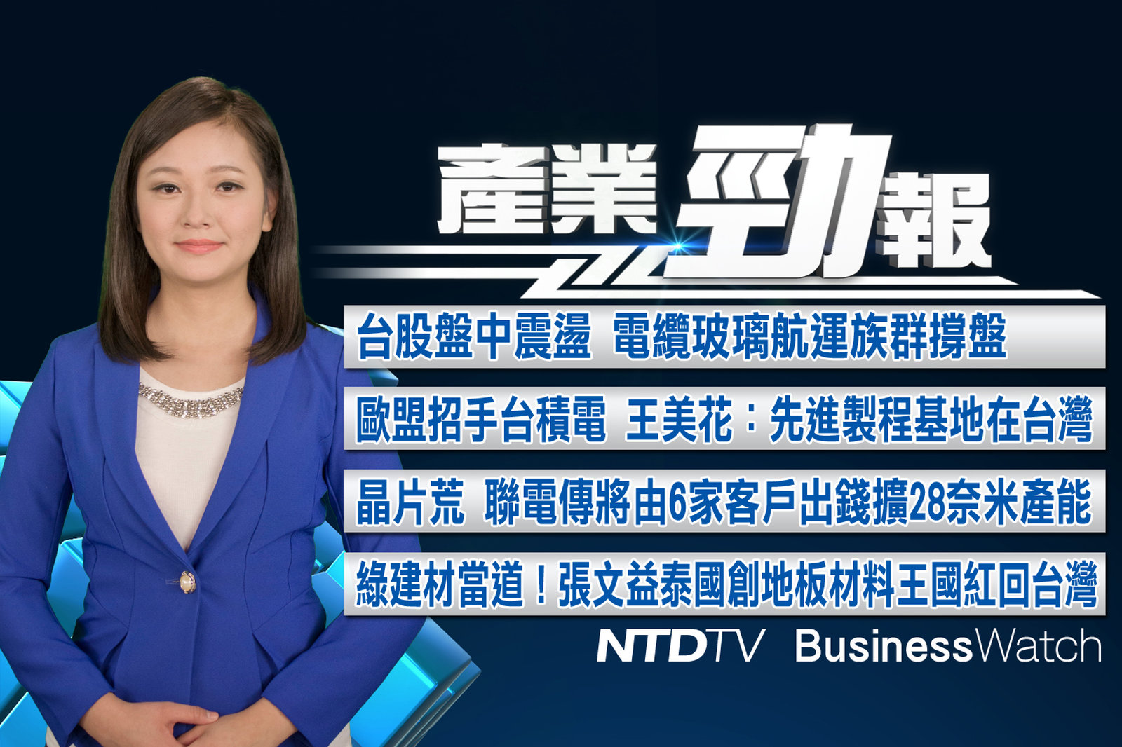 20210428勁報 官網