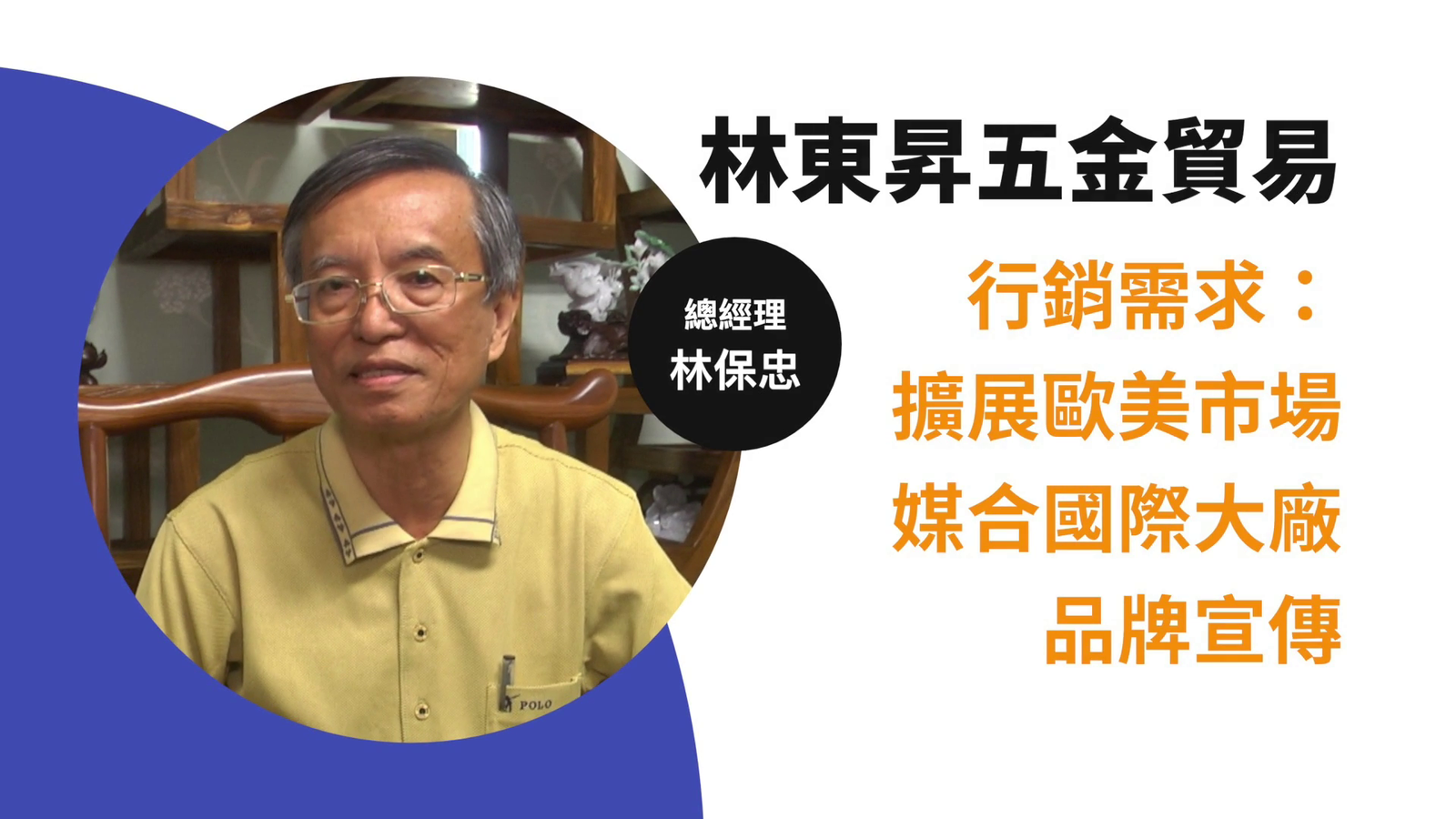 林東昇磁浮刀具客戶反饋