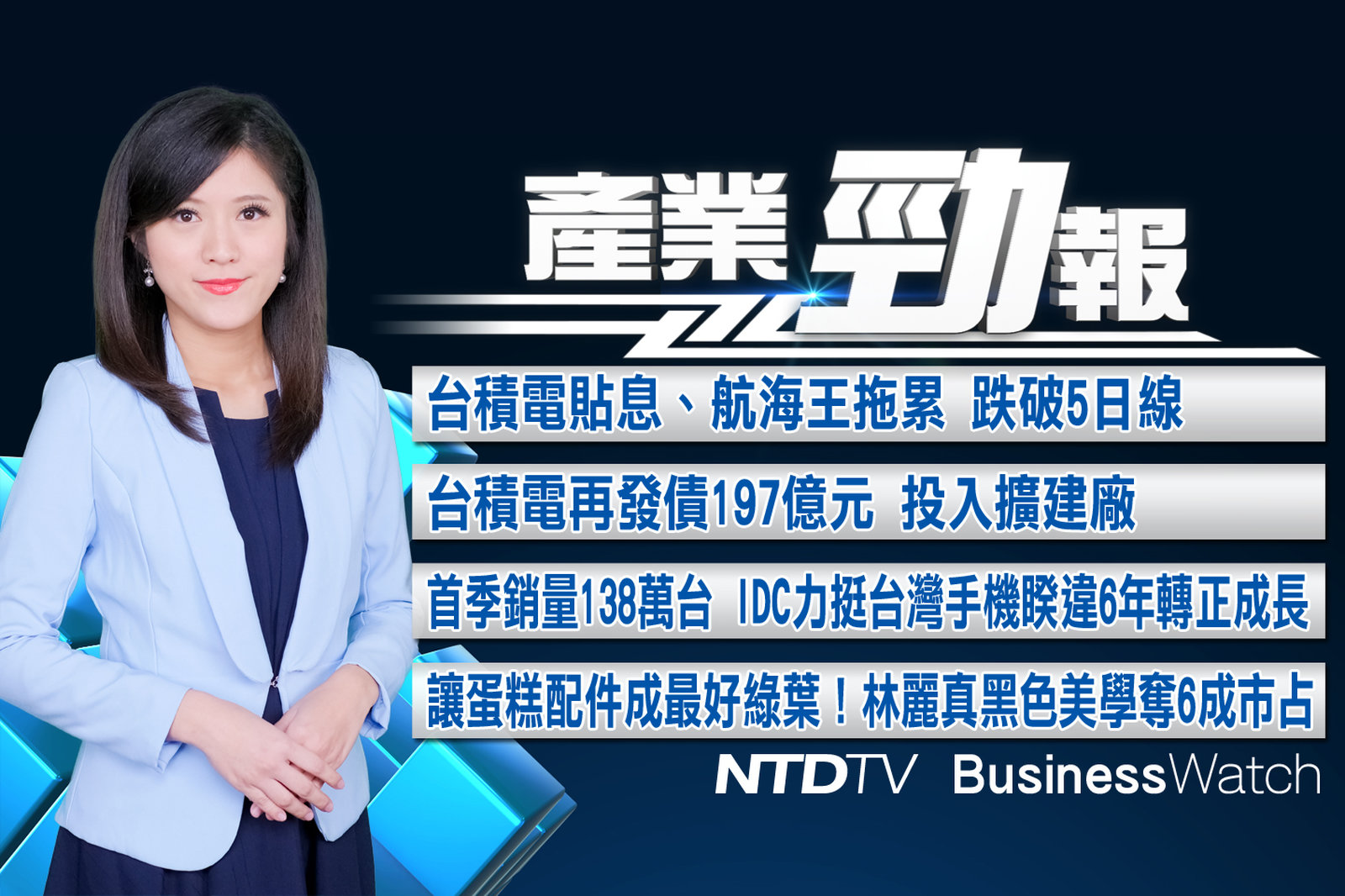 產業勁報 官網截圖(JPG)_20210617