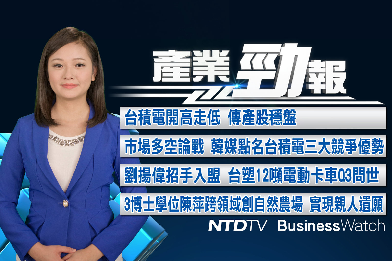 產業勁報 官網截圖(JPG)_20210622