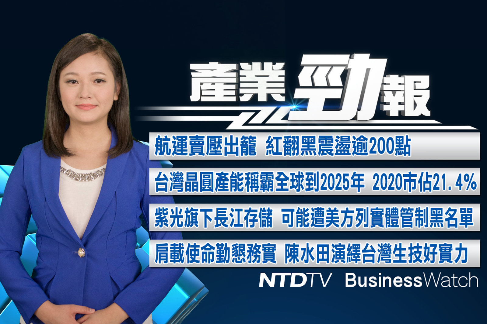 20210714勁報 官網