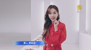 蔡依林(Jolin)擔任全聯數位印花代言人,今天(19日)出席線上記者會,與全聯先生攜手做菜展現廚藝。Jolin現場示範煎牛排。